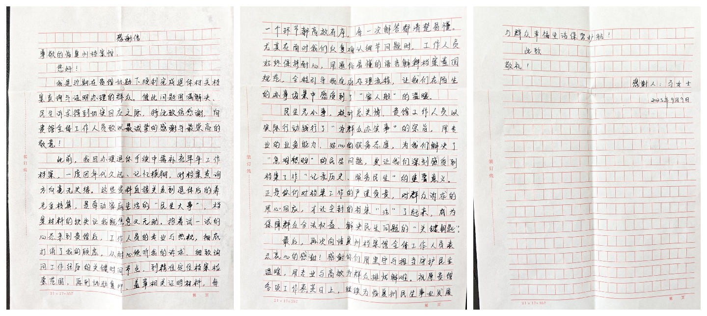 微信图片_20250916095146.jpg